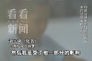 崔永熙：我和曾凡博故事挺多 如果和他对上应该会很有意思