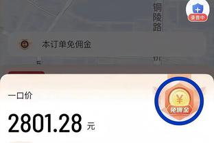 不可小觑！曼城1/8决赛抽中哥本哈根，后者小组赛曾4-3掀翻曼联