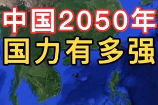 几号球衣几号活！他是国米劳塔罗！