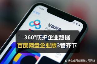 基德：我们创造出了很多空位机会 但是没把那些球投进