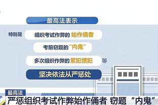 华体会PAGCOR认证截图3