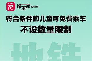 达米安本场数据：2射2正进一球，贡献3解围1拦截2抢断，获评7.1分